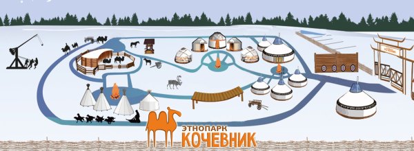 Экопарк Сергиев Посад Кочевник