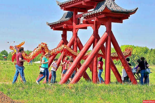 Этнографический парк-музей «Этномир» rfkeuf