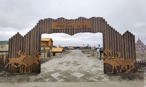 Северный пейзаж Ямальский