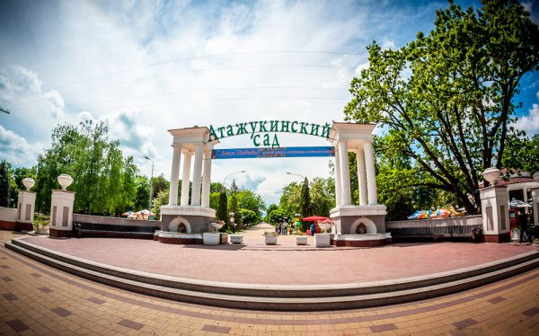 Атажукинский парк в Нальчике
