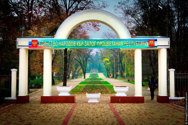 Атажукинский сад в Нальчике