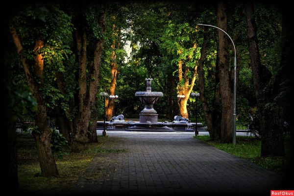 Сквер Нальчик Калинина