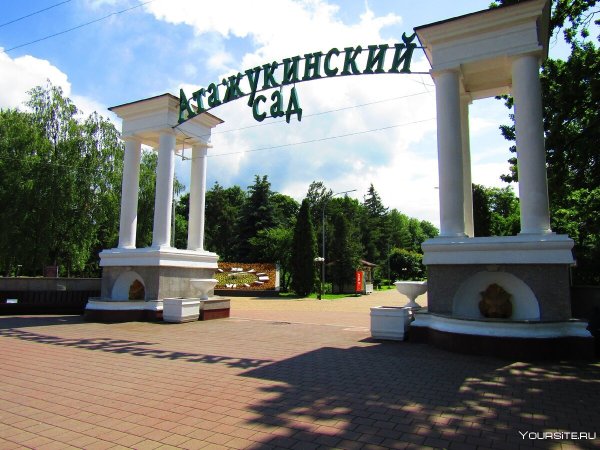Центральный парк Нальчика Атажукинский сад