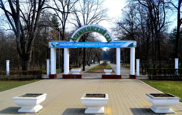 Нальчик Атажукинский парк озеро