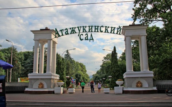 Город Нальчик Атажукинский сад