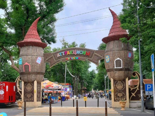 Парк Долинск в Нальчике