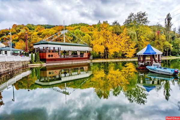 Кабардино-Балкария Нальчик осень