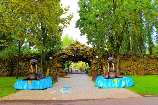 Парк Солнечный остров Краснодар сафари парк