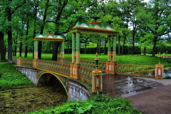 Александровский парк Петергоф