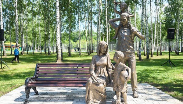 Город Нижнекамск парк семья