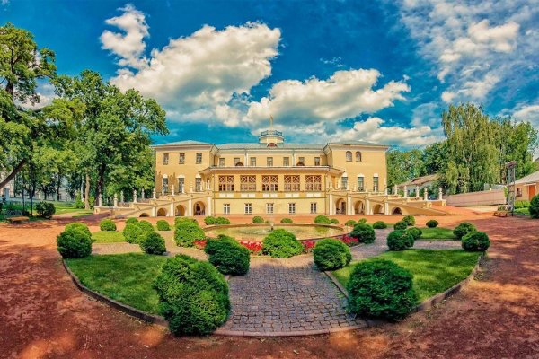 Губернский сад Ярославль