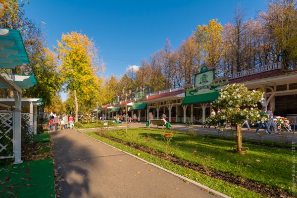 Центральный парк Пермь