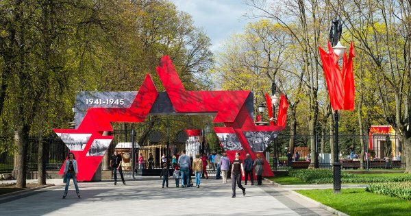 Парк Останкино Москва , мероприятия ко Дню Победы