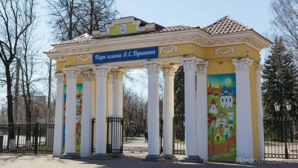 Парк им Пушкина Саранск