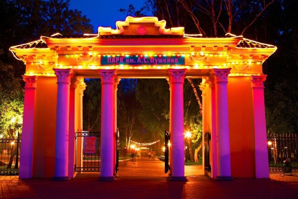 Парк им Пушкина Саранск ночью