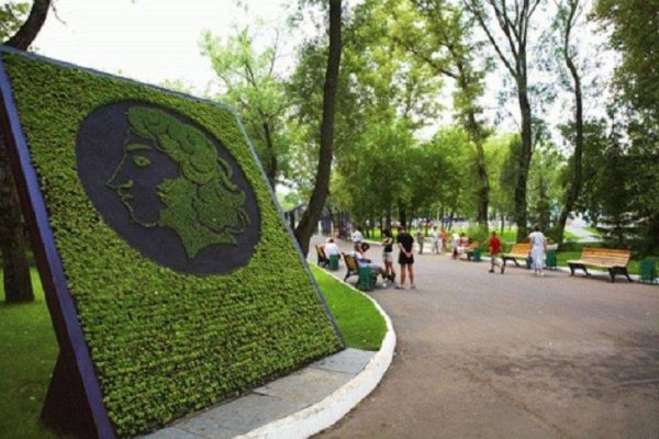 Пушкинский парк Саранск