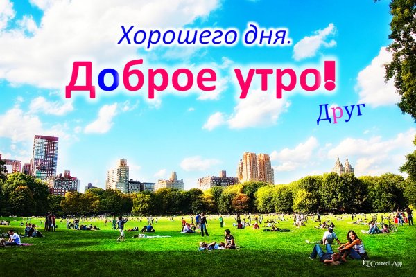 Доброе белгородское утро