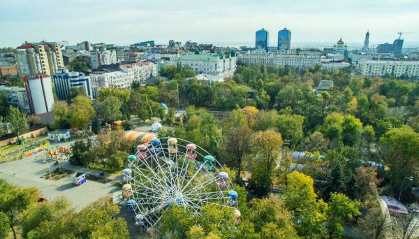 Центральный парк имени Горького Ростов-на-Дону