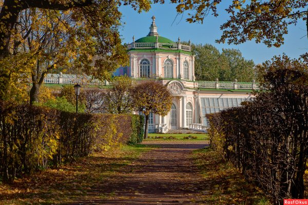 Кусково музей усадьба осенью