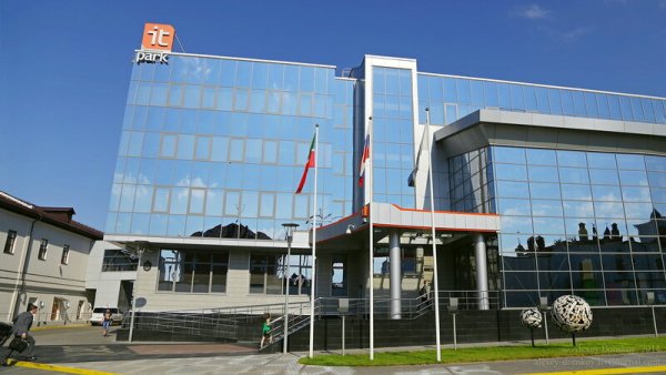 Татарстан ИТ парк