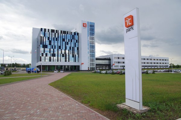 It Park Набережные Челны