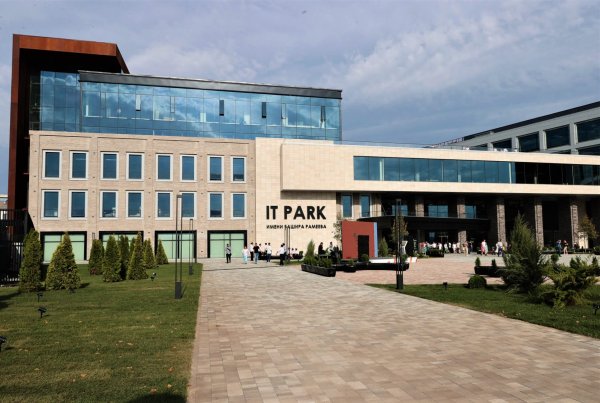 АЙТИ парк Казань