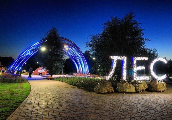 Казань парк