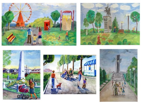 Парк сквер бульвар изо 3 класс