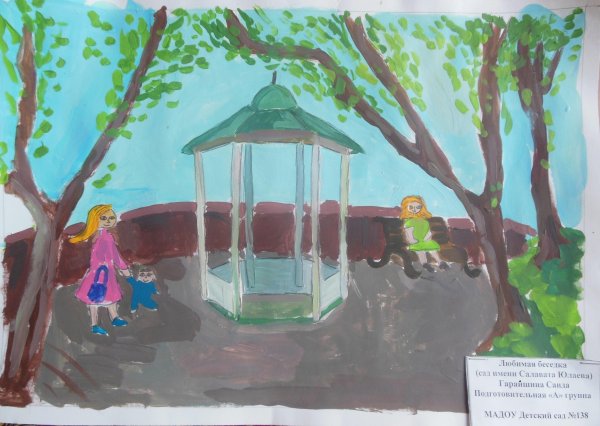 Мое любимое место рисунок