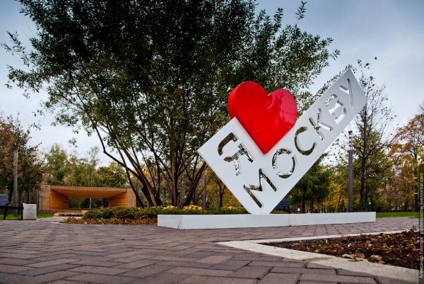 Гончаровский парк сцена