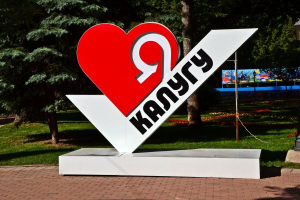 Смоленск арт объект я люблю Королевку