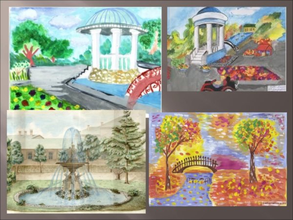 Рисунок парк сквер Саратов 3 класс-