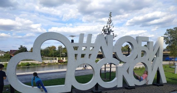 Г старый Оскол парк