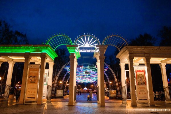 ПКИО «Сокольники» в Москве