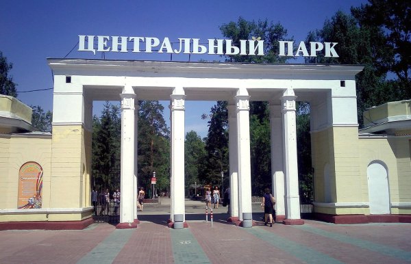 ПКИО Центральный Новосибирск