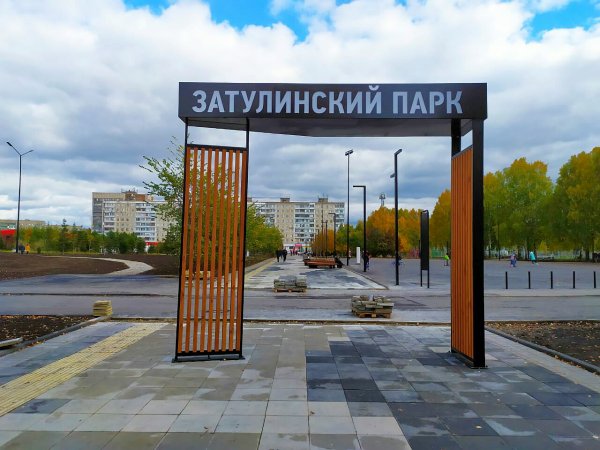 Затулинский дисперсный парк Новосибирск