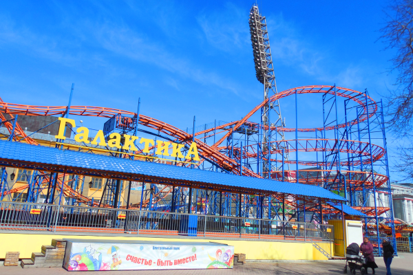 Парк аттракционов Новосибирск Центральный парк
