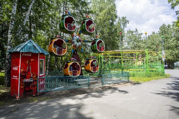 Центральный парк Новосибирск аттракционы