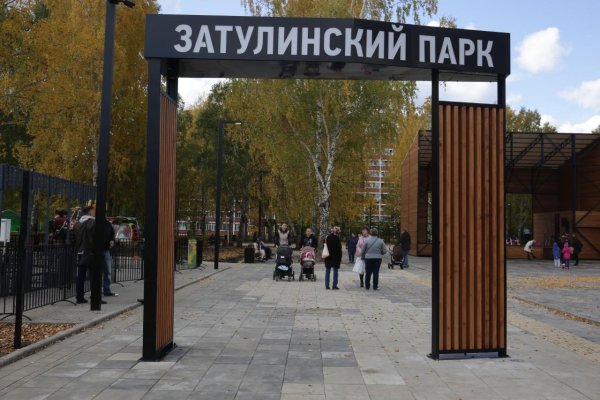 Затулинский дисперсный парк Новосибирск