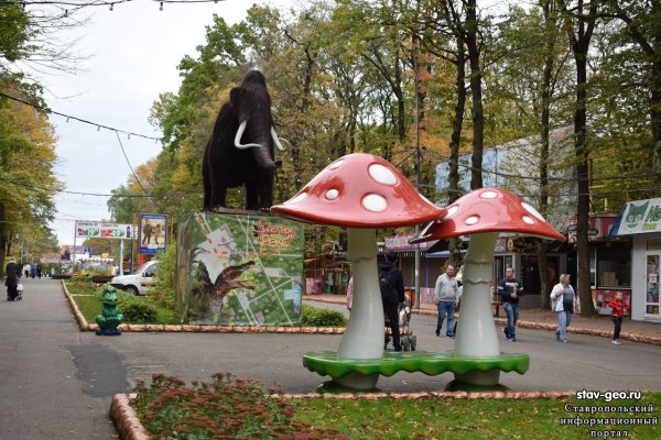 Парк Победы Ставрополь Ставрополь