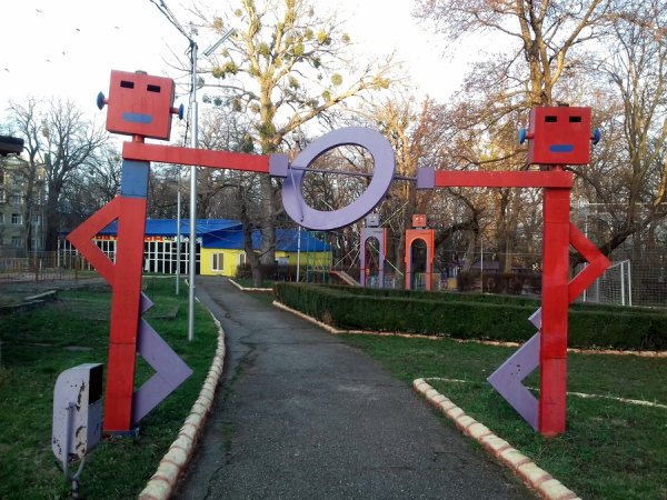 Парк город Ставрополь