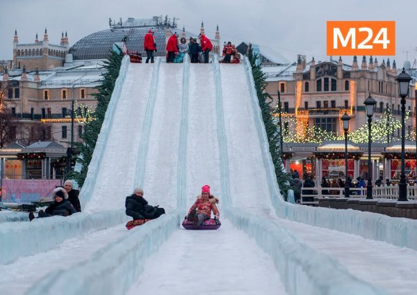 Горка Ледяная в парке Царицыно