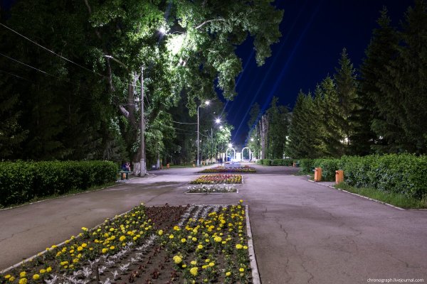 Парк Победы Тольятти Центральный район