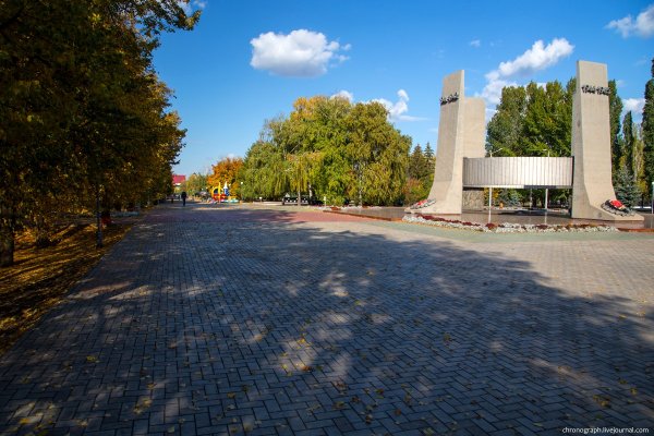 Город Тольятти парк Победы