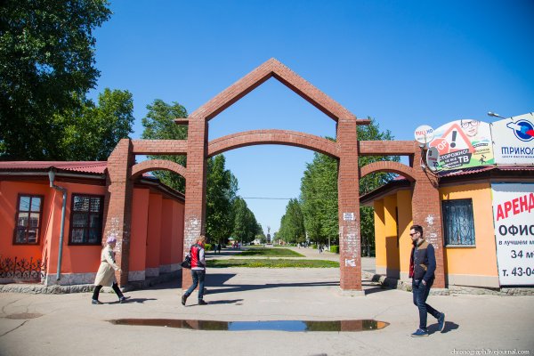 Центральный парк Тольятти