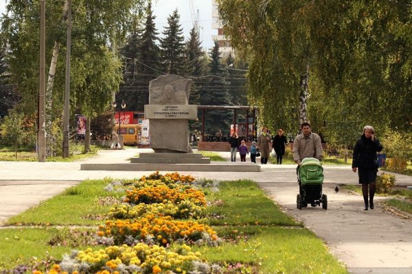 Парк центрального района Тольятти