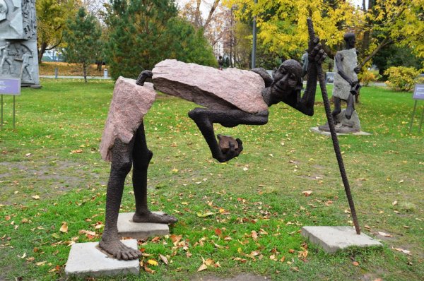 Дон Кихот памятник Музеон