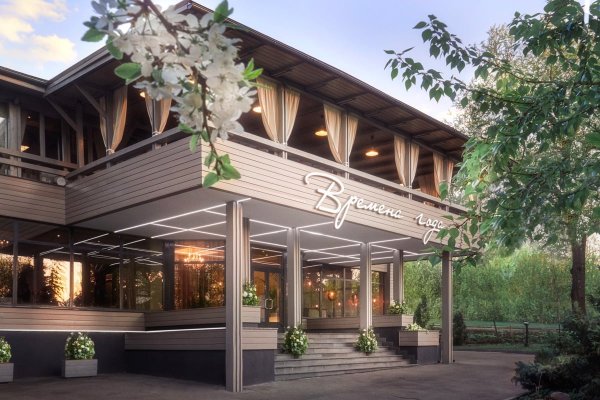 Рестораны в парке Горького