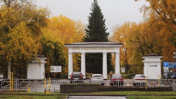 Изумрудный парк города Барнаула