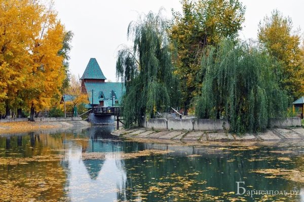 Парк изумрудный Барнаул